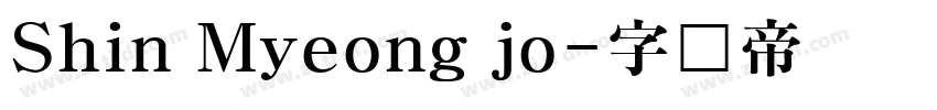 Shin Myeong jo字体转换